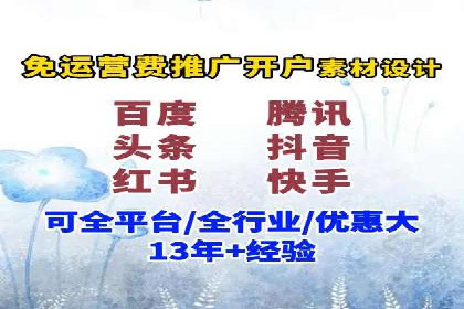 百度搜索广告收费标准及具体案例分析